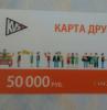 стикер