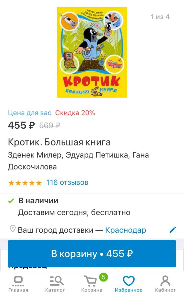 post image 5