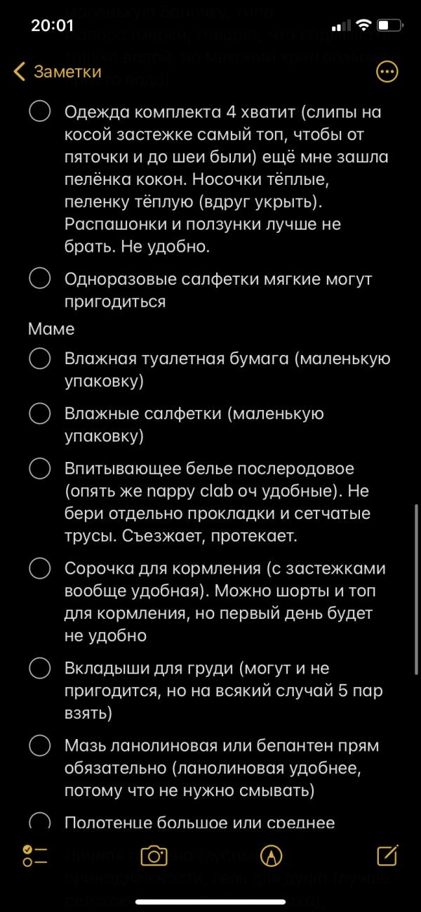 post image 4