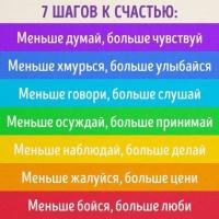 Гойгереева Джека