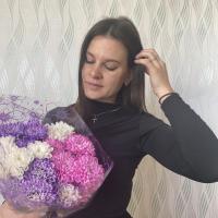 Таня 