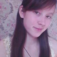Катя
