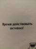 стикер