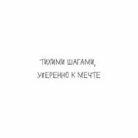 Дарья