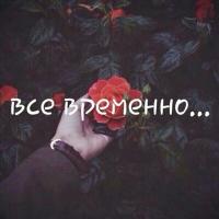 Джамиля