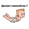 стикер