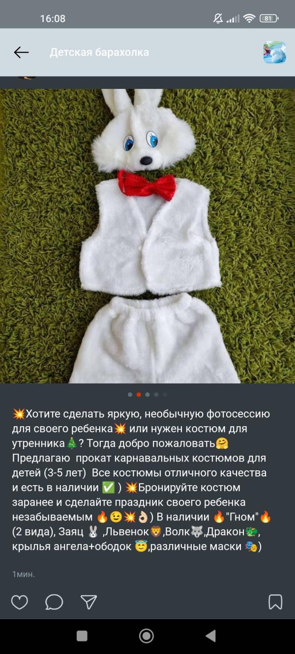 post image 5