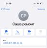 стикер