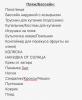стикер