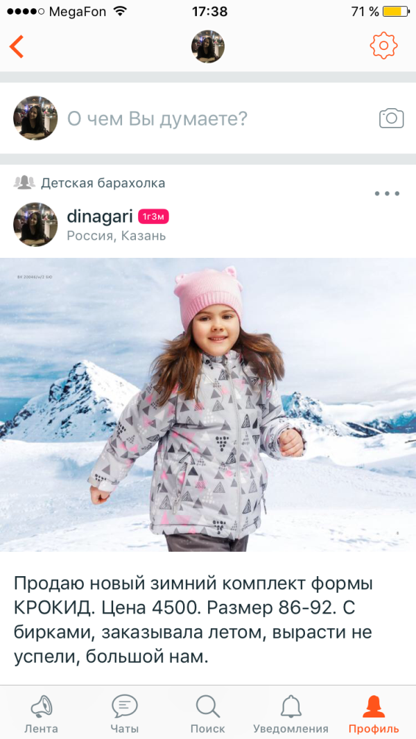 post image