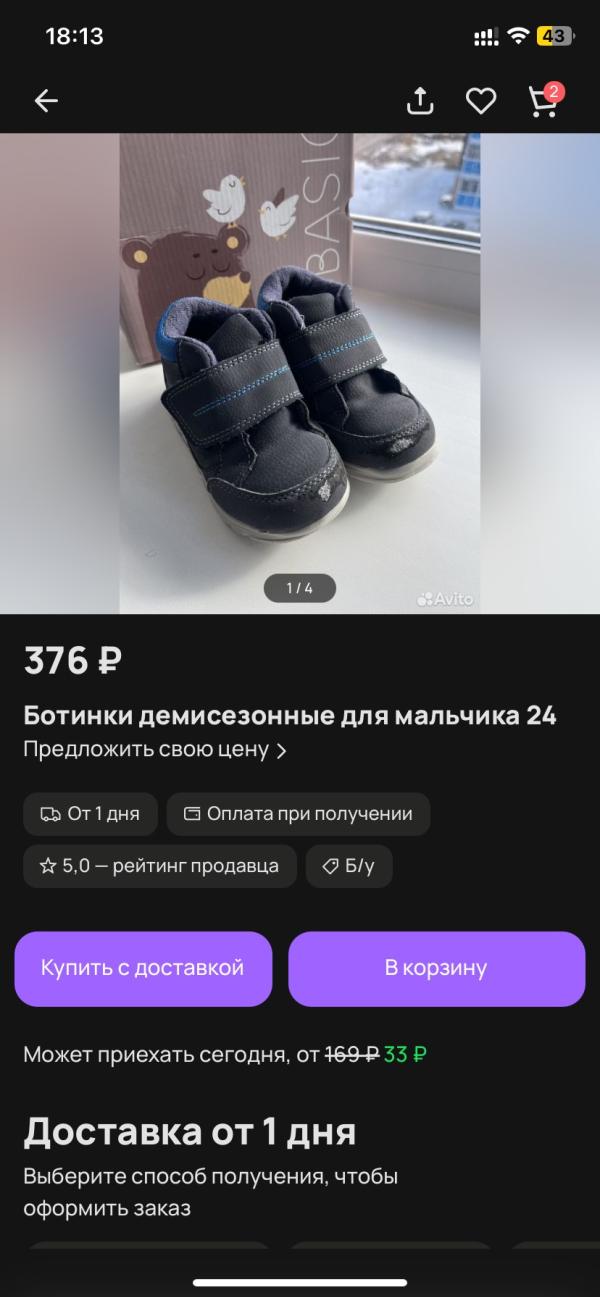 post image 1