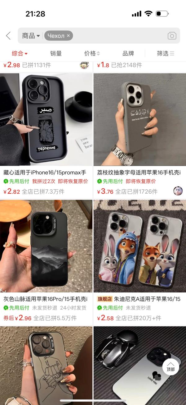 post image 1