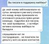 стикер