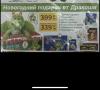 стикер