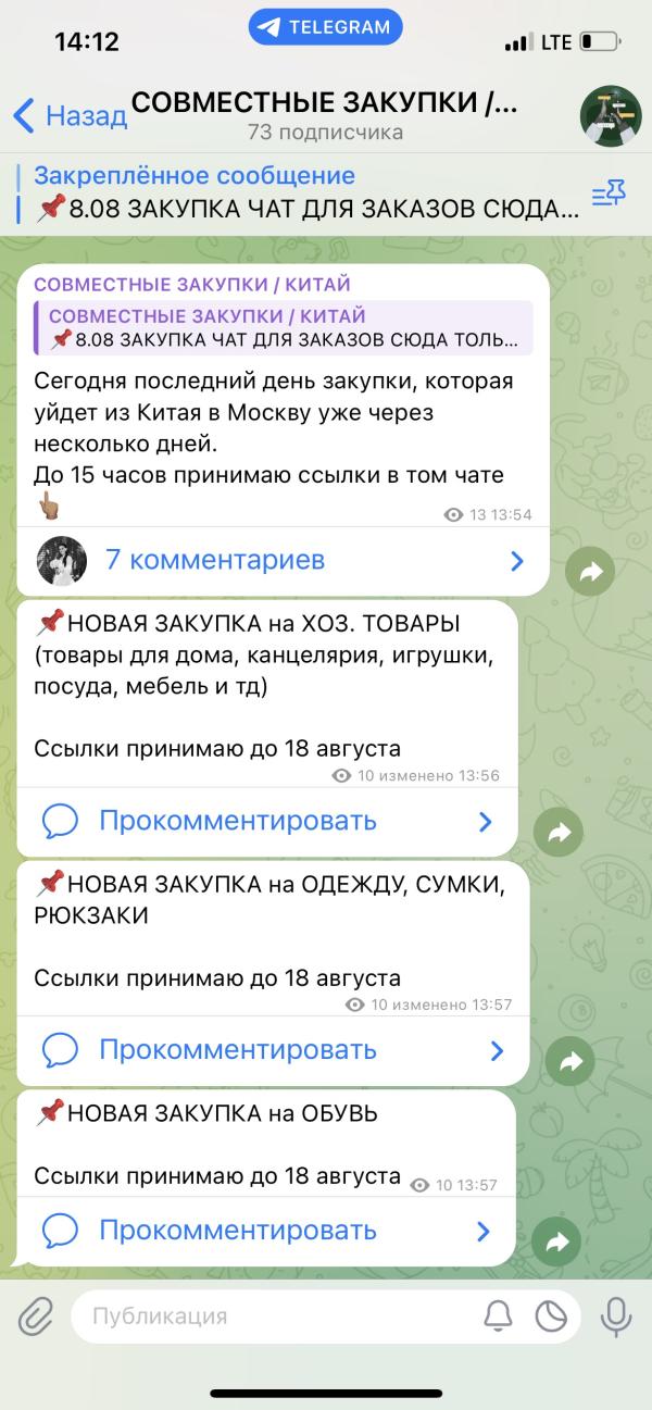 post image