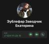 стикер