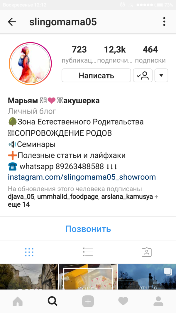 post image