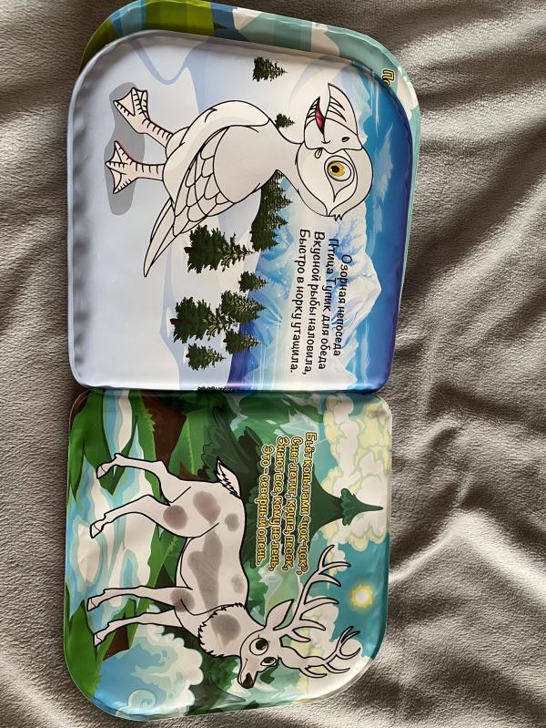 post image 2