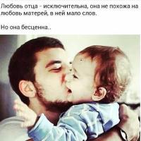 Зарема  Исрапилова 