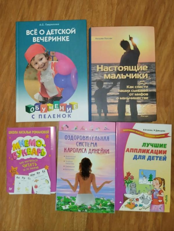 post image 2