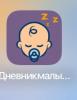 стикер