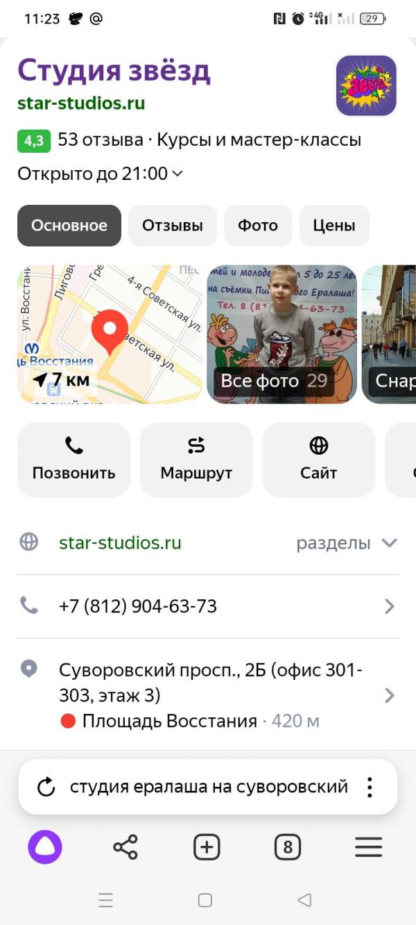 post image