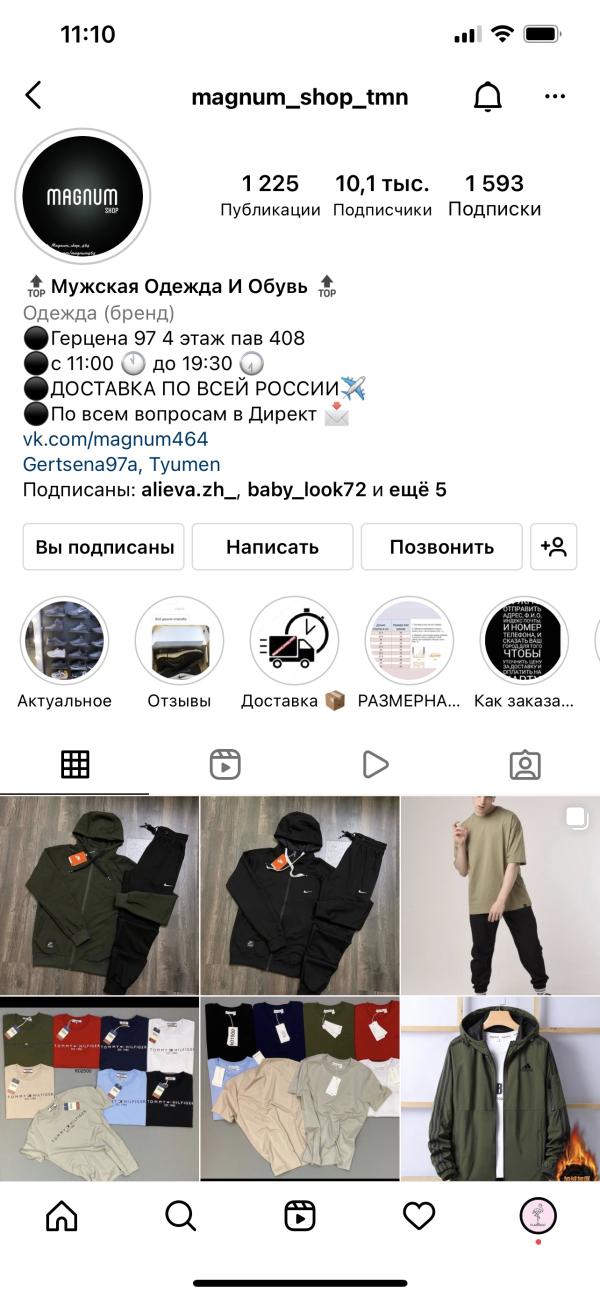 post image 3
