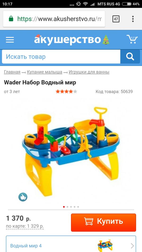 post image 4