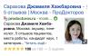 стикер