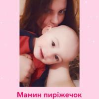 Ірина