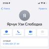 стикер