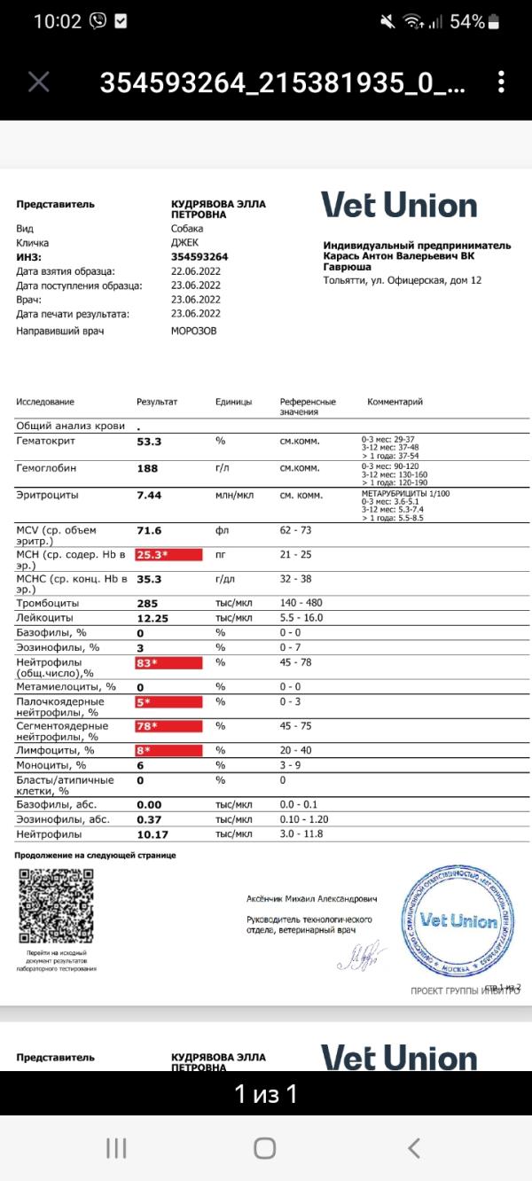 post image 2