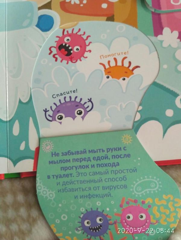 post image 3
