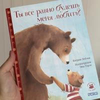 Мама