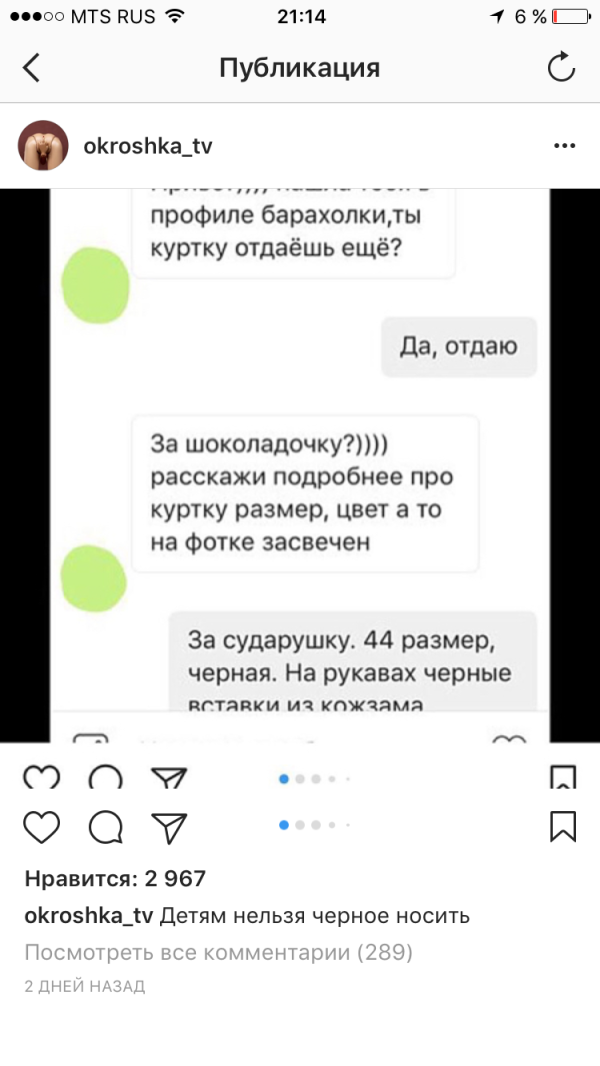 post image