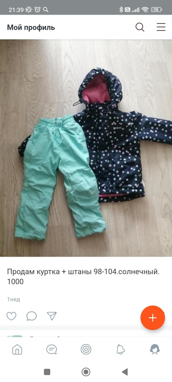 post image