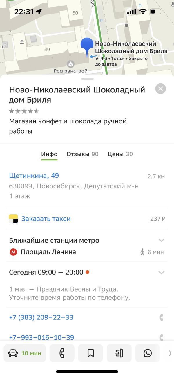post image 3