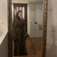 Джамиля