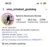 стикер