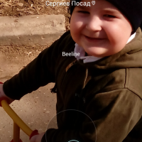 Александра