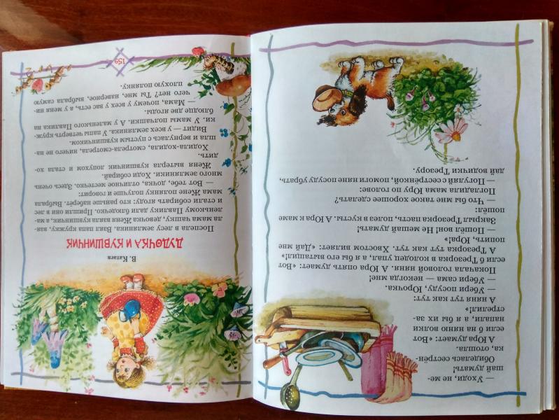 post image 4