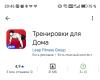 стикер