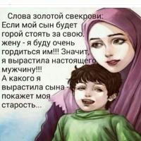 Счастье Есть И Оно Рядом❤️