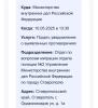стикер