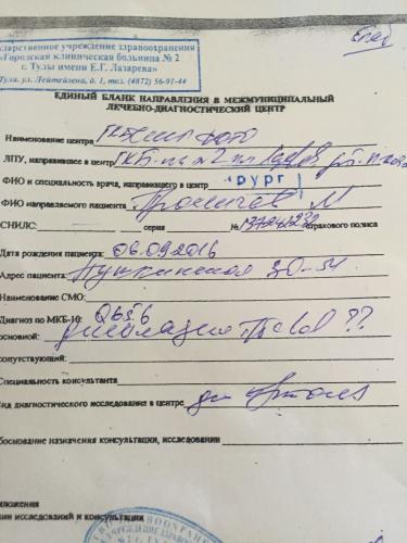 post image