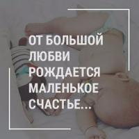 Валентина 