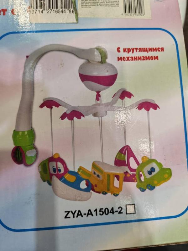 post image 2