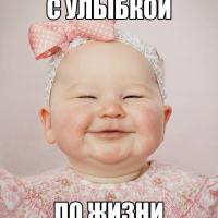 Мария 