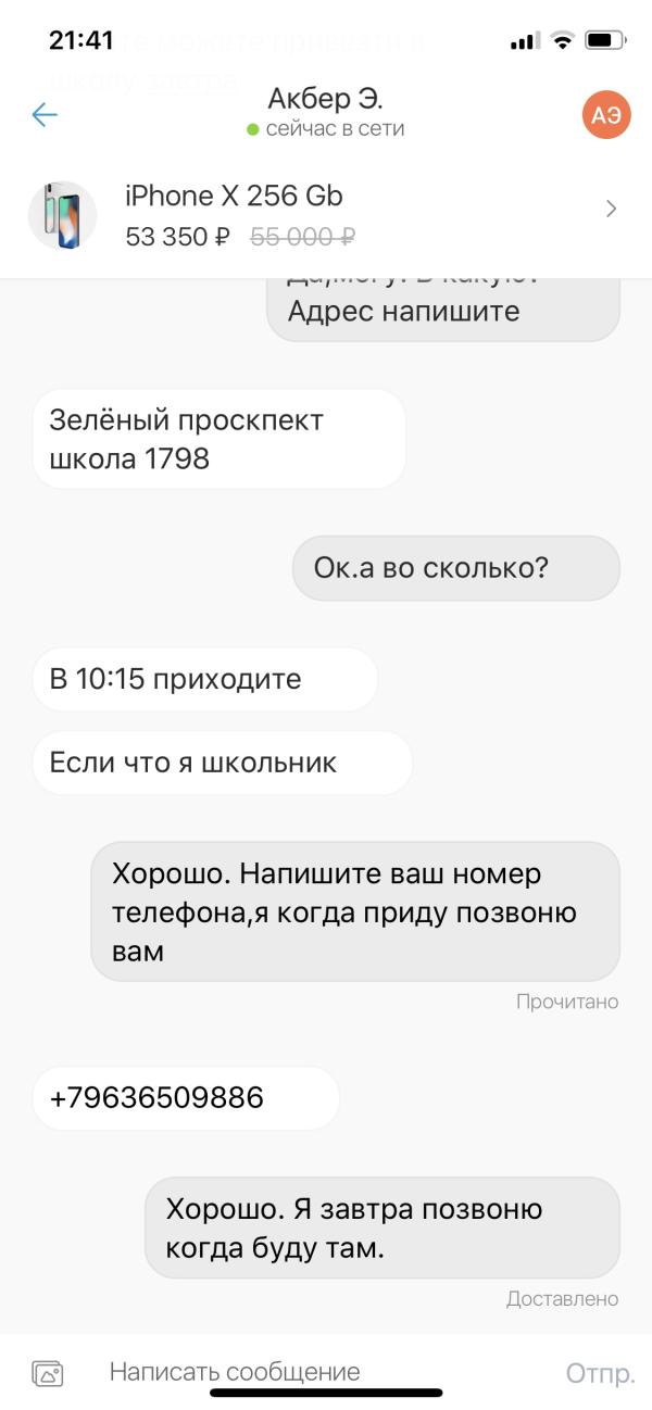 post image 3