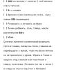 стикер